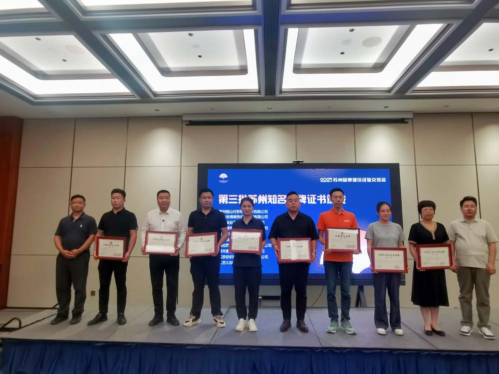 A Jinsixi -t elismerték  A Jinsixi -t elismerték