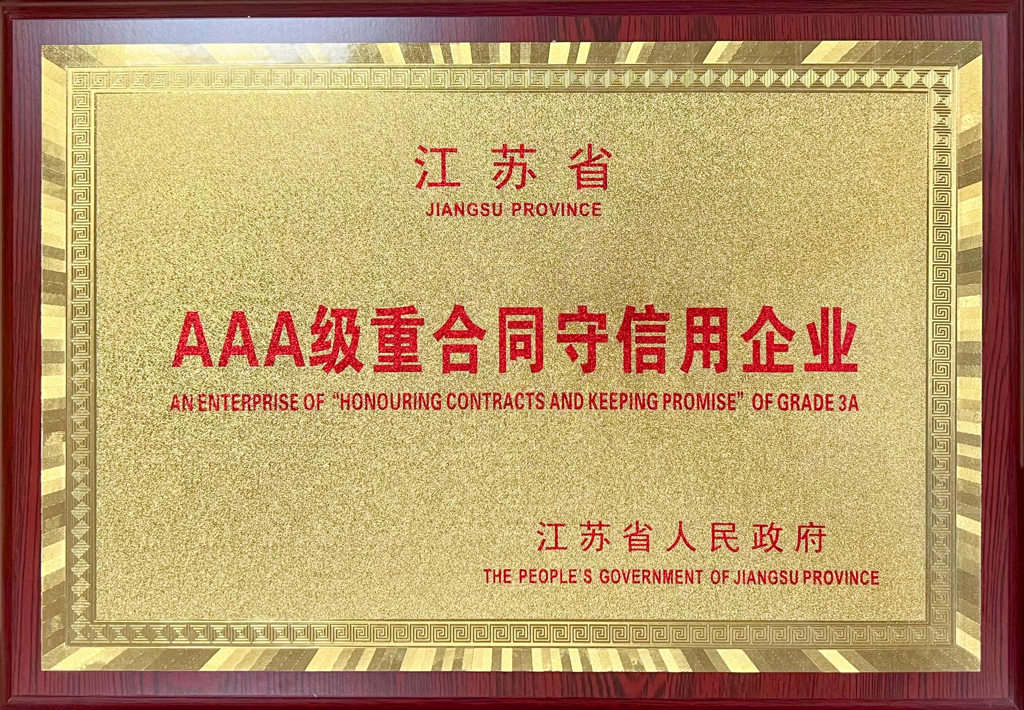 A JINSIXI-t  A JINSIXI-t