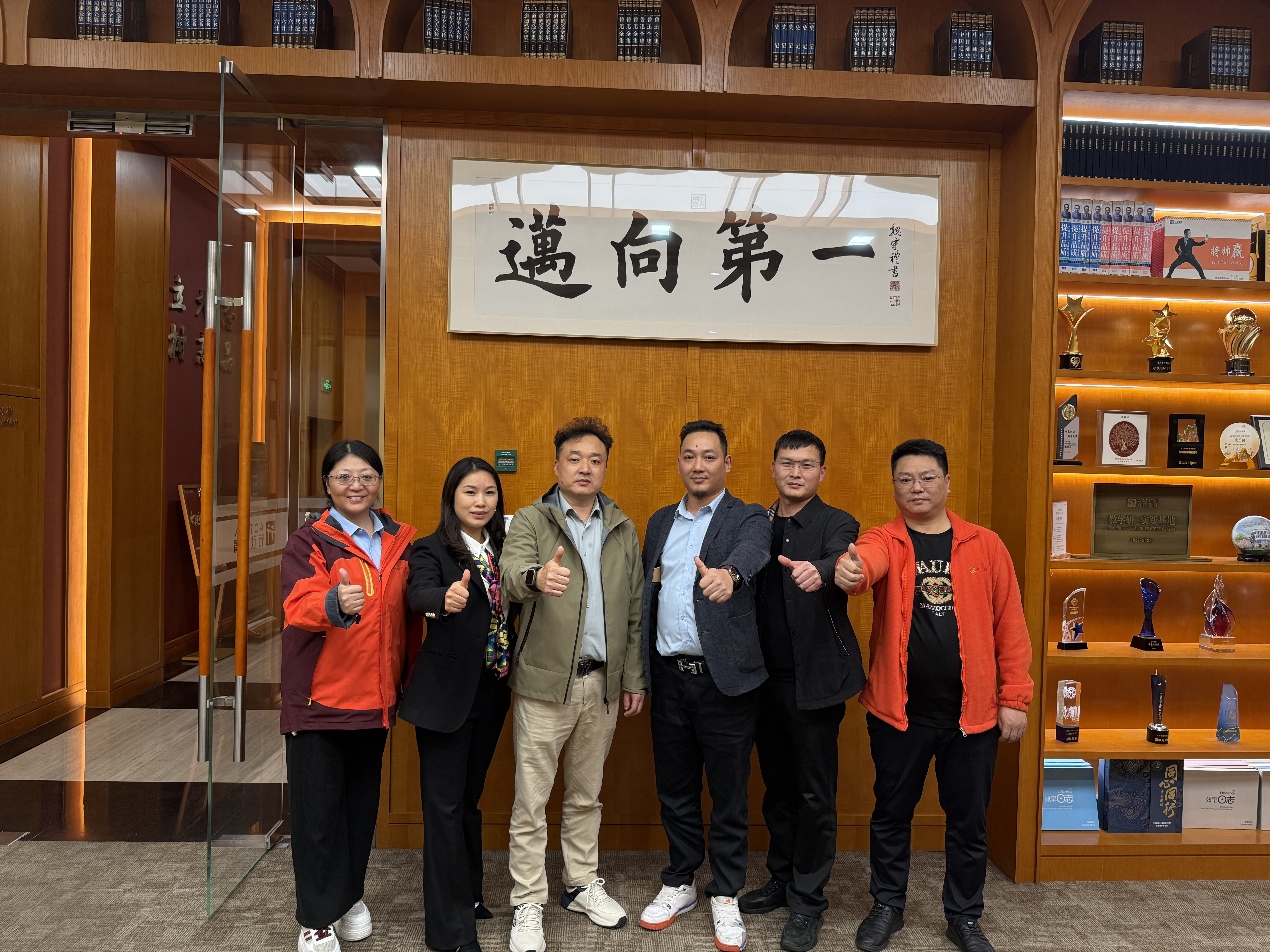 A külső képzés ösztönzi a növekedést: A JINSIXI jelentősen javítja a teljesítménymenedzsment képességeit A külső képzés ösztönzi a növekedést: A JINSIXI jelentősen javítja a teljesítménymenedzsment képességeit